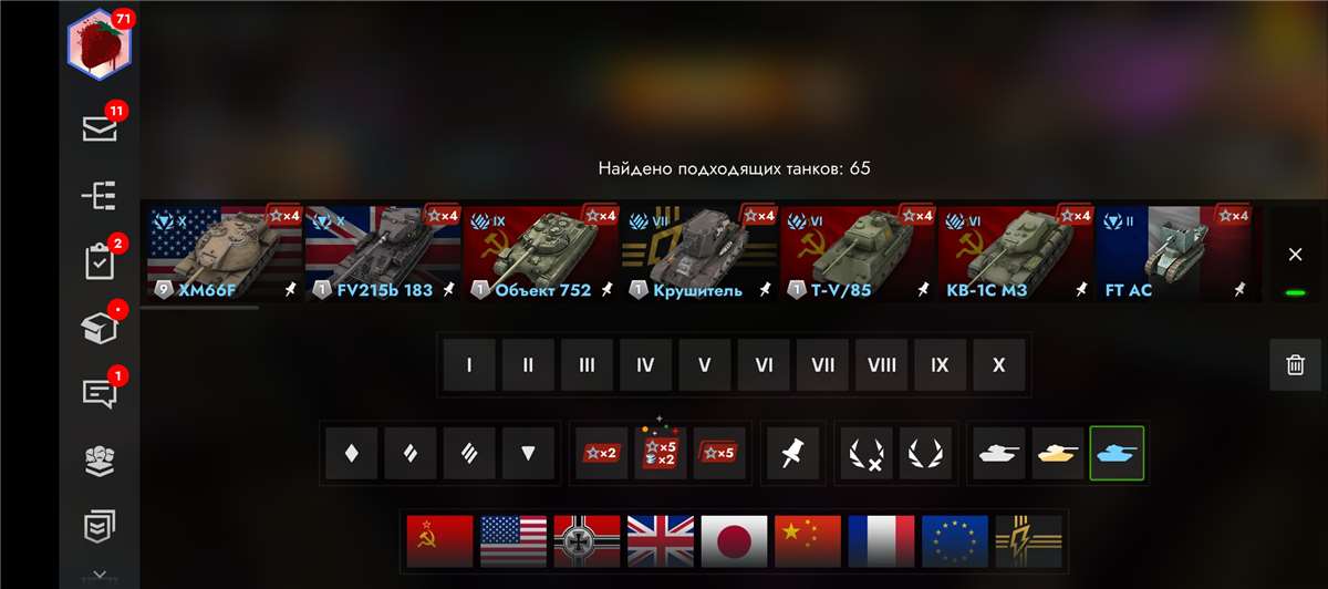 Скриншоты к игре Tanks Blitz, WoT(Lesta, WG) продажа аккаунта к игре Tanks Blitz, WoT(Lesta, WG)