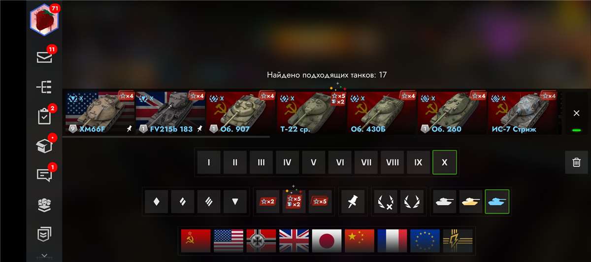 Скриншоты к игре Tanks Blitz, WoT(Lesta, WG) продажа аккаунта к игре Tanks Blitz, WoT(Lesta, WG)
