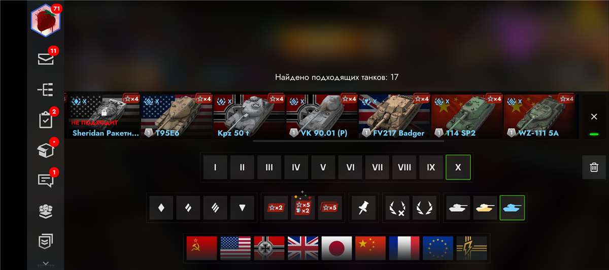 Скриншоты к игре Tanks Blitz, WoT(Lesta, WG) продажа аккаунта к игре Tanks Blitz, WoT(Lesta, WG)