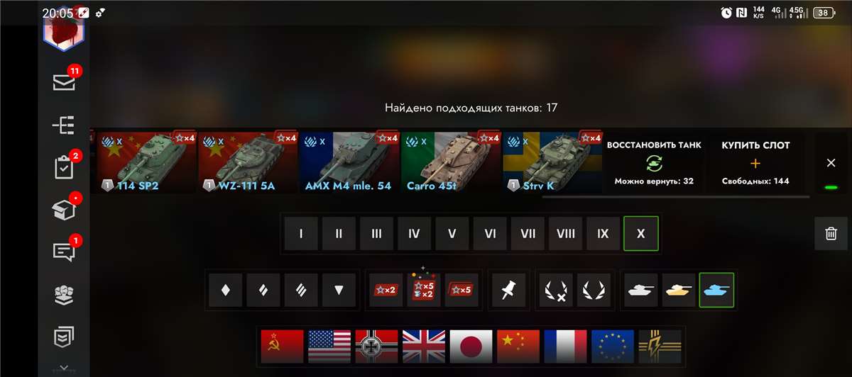 Скриншоты к игре Tanks Blitz, WoT(Lesta, WG) продажа аккаунта к игре Tanks Blitz, WoT(Lesta, WG)