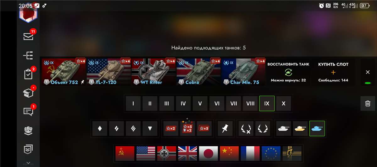 Скриншоты к игре Tanks Blitz, WoT(Lesta, WG) продажа аккаунта к игре Tanks Blitz, WoT(Lesta, WG)