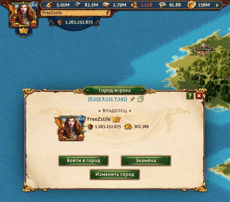 продажа аккаунта к игре Total Battle