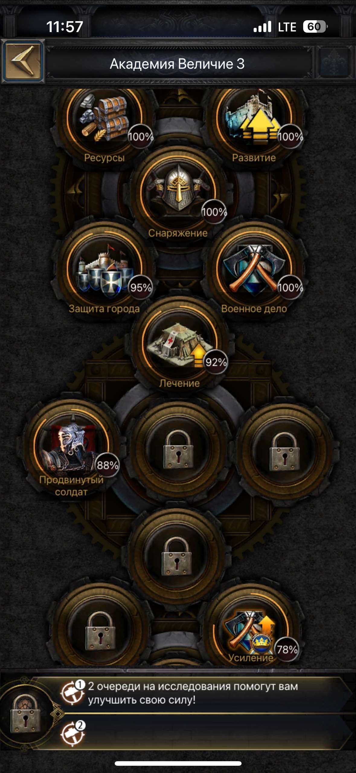 Скриншоты к игре Clash of Kings продажа аккаунта к игре Clash of Kings