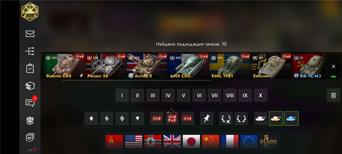 Скриншоты к игре Tanks Blitz, WoT(Lesta, WG) продажа аккаунта к игре Tanks Blitz, WoT(Lesta, WG)