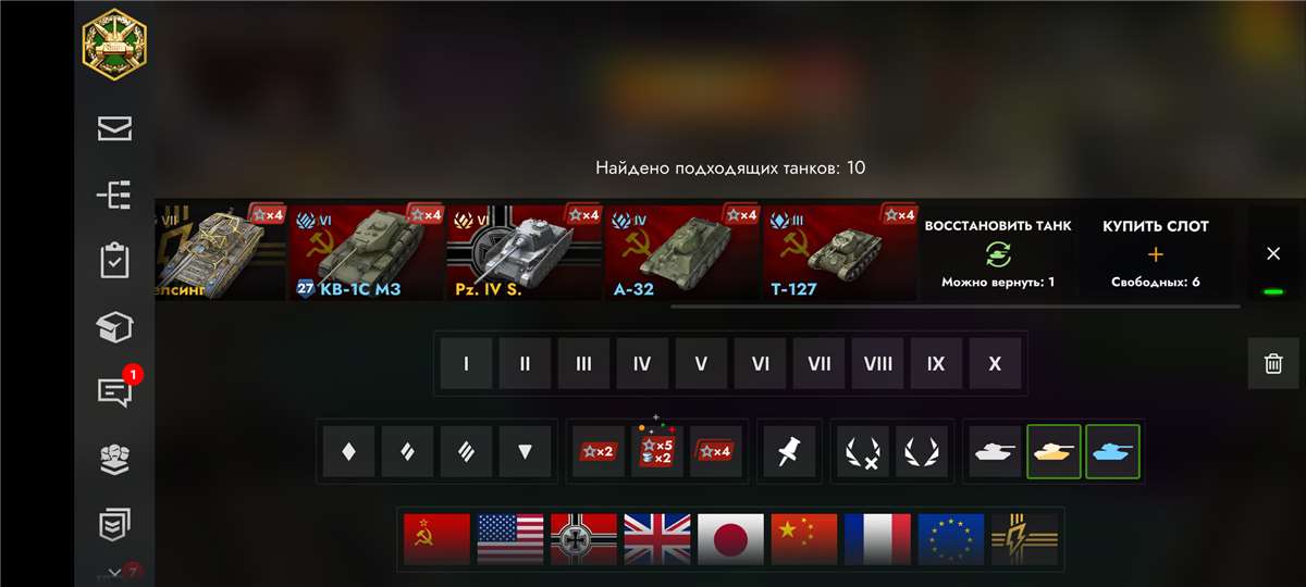 Скриншоты к игре Tanks Blitz, WoT(Lesta, WG) продажа аккаунта к игре Tanks Blitz, WoT(Lesta, WG)