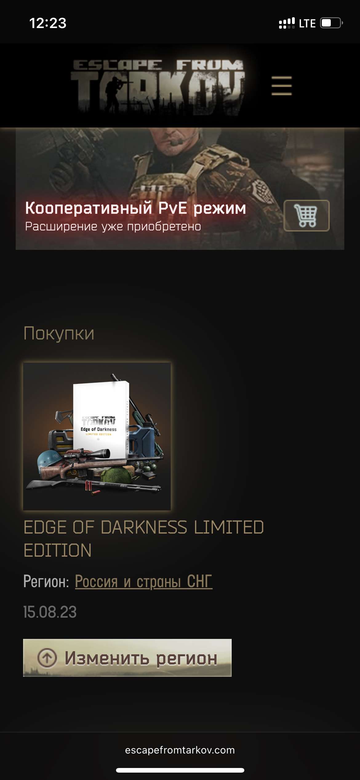 Скриншоты к игре Escape from Tarkov продажа аккаунта к игре Escape from Tarkov