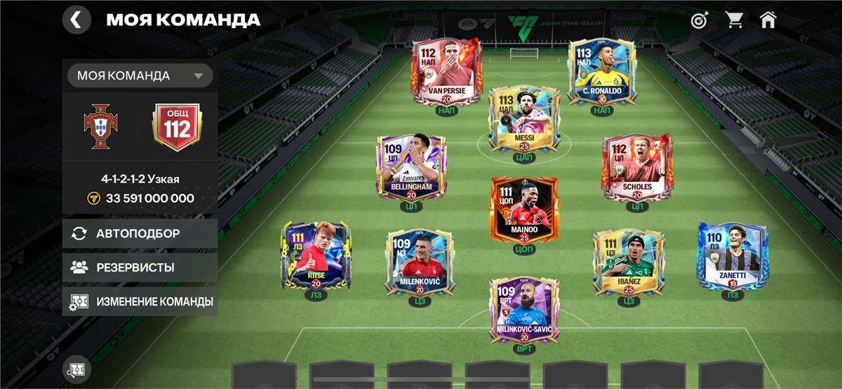 Скриншоты к игре Fifa mobile продажа аккаунта к игре Fifa mobile