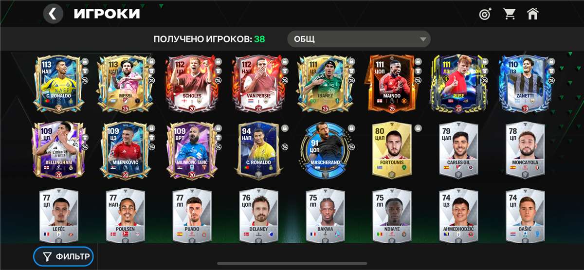 Скриншоты к игре Fifa mobile продажа аккаунта к игре Fifa mobile