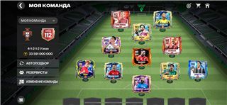 купить аккаунт Fifa mobile