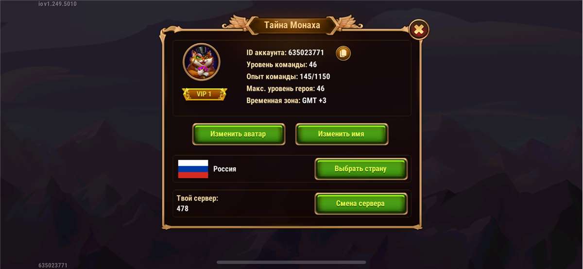 Скриншоты к игре Хроники хаоса (Hero Wars) продажа аккаунта к игре Хроники хаоса (Hero Wars)