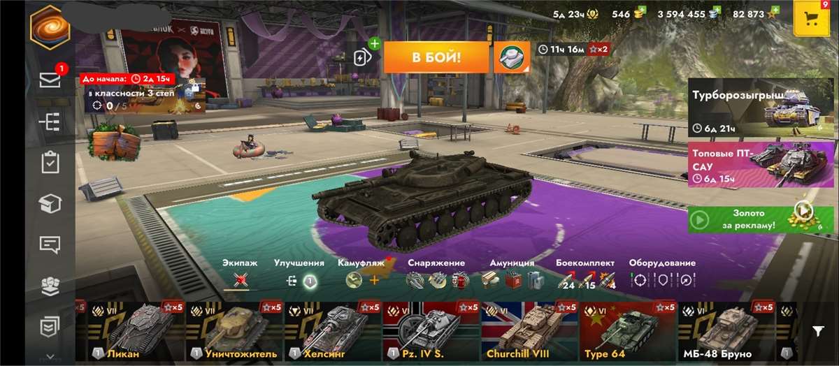Скриншоты к игре Tanks Blitz, WoT(Lesta, WG) продажа аккаунта к игре Tanks Blitz, WoT(Lesta, WG)