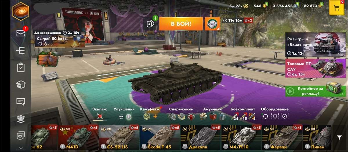 Скриншоты к игре Tanks Blitz, WoT(Lesta, WG) продажа аккаунта к игре Tanks Blitz, WoT(Lesta, WG)