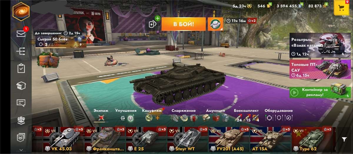 Скриншоты к игре Tanks Blitz, WoT(Lesta, WG) продажа аккаунта к игре Tanks Blitz, WoT(Lesta, WG)