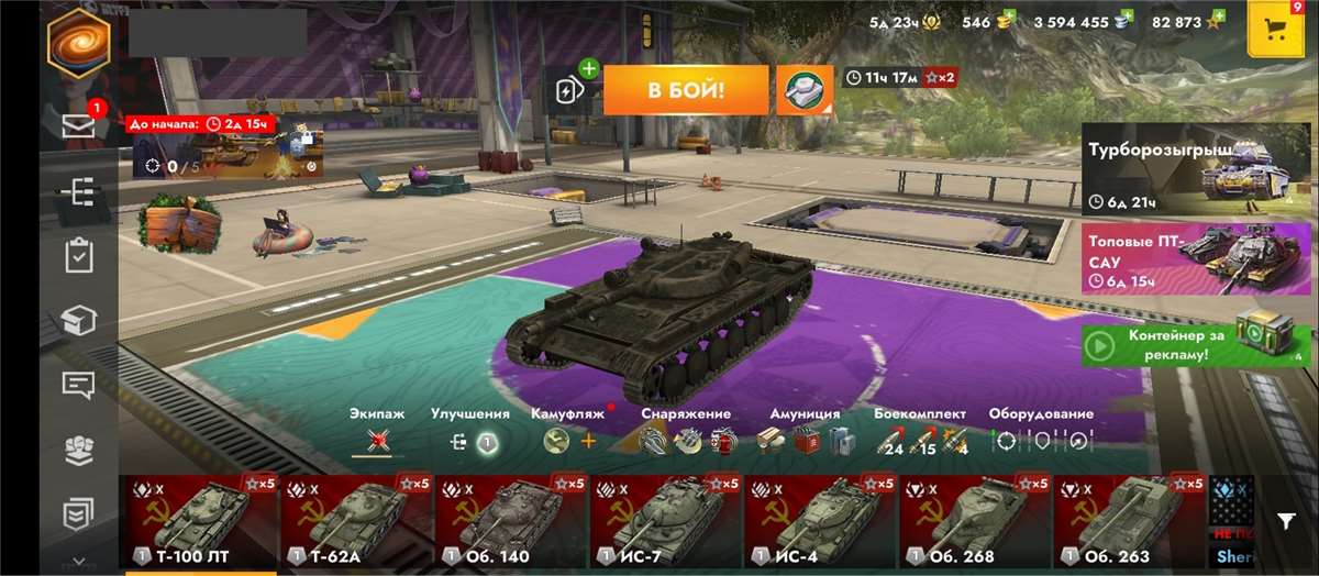 Скриншоты к игре Tanks Blitz, WoT(Lesta, WG) продажа аккаунта к игре Tanks Blitz, WoT(Lesta, WG)