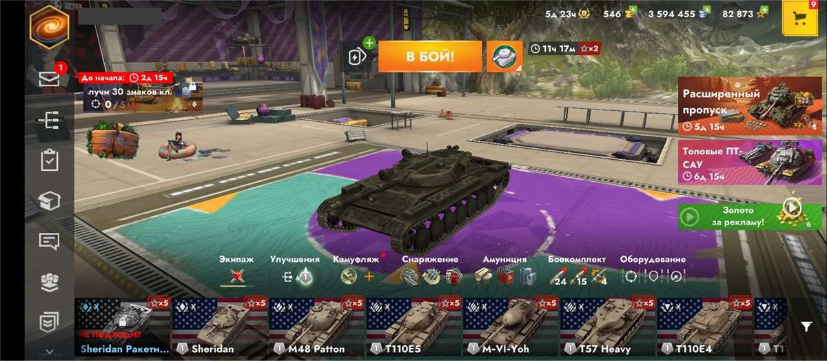 Скриншоты к игре Tanks Blitz, WoT(Lesta, WG) продажа аккаунта к игре Tanks Blitz, WoT(Lesta, WG)