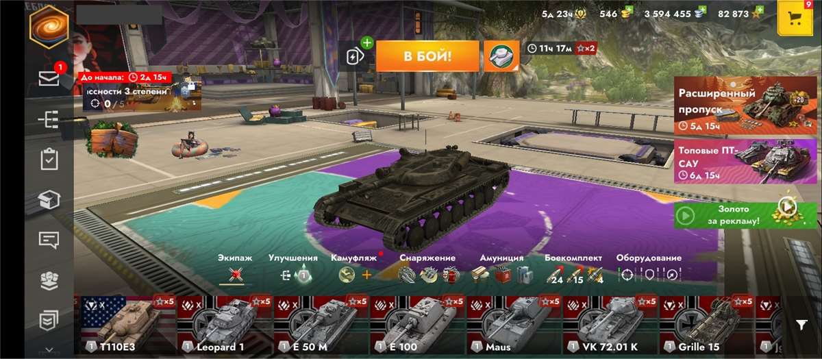 Скриншоты к игре Tanks Blitz, WoT(Lesta, WG) продажа аккаунта к игре Tanks Blitz, WoT(Lesta, WG)