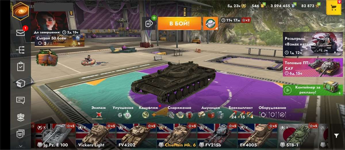 Скриншоты к игре Tanks Blitz, WoT(Lesta, WG) продажа аккаунта к игре Tanks Blitz, WoT(Lesta, WG)