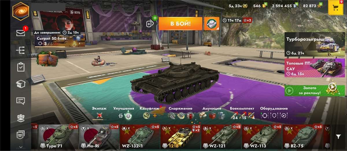 Скриншоты к игре Tanks Blitz, WoT(Lesta, WG) продажа аккаунта к игре Tanks Blitz, WoT(Lesta, WG)