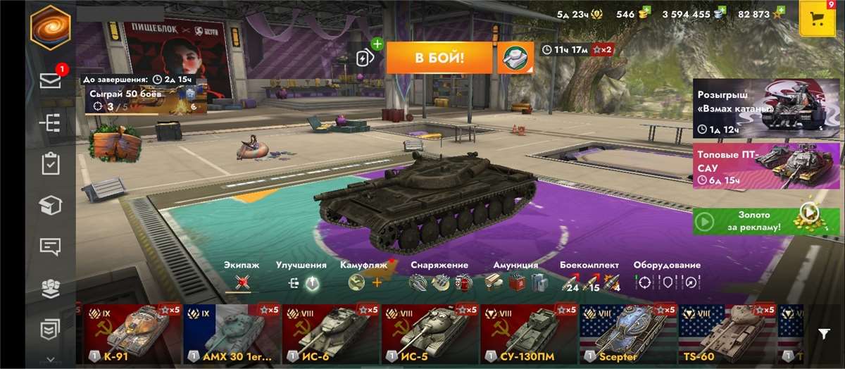 Скриншоты к игре Tanks Blitz, WoT(Lesta, WG) продажа аккаунта к игре Tanks Blitz, WoT(Lesta, WG)