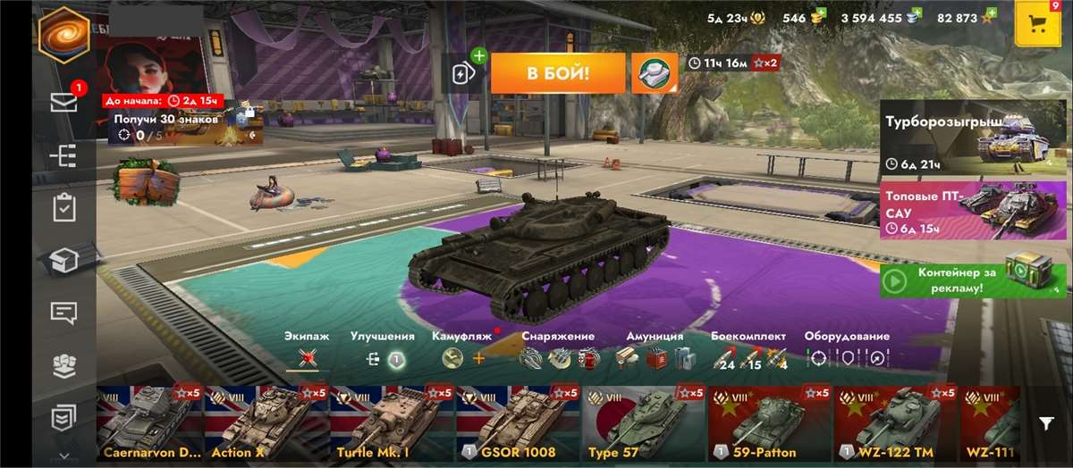 Скриншоты к игре Tanks Blitz, WoT(Lesta, WG) продажа аккаунта к игре Tanks Blitz, WoT(Lesta, WG)
