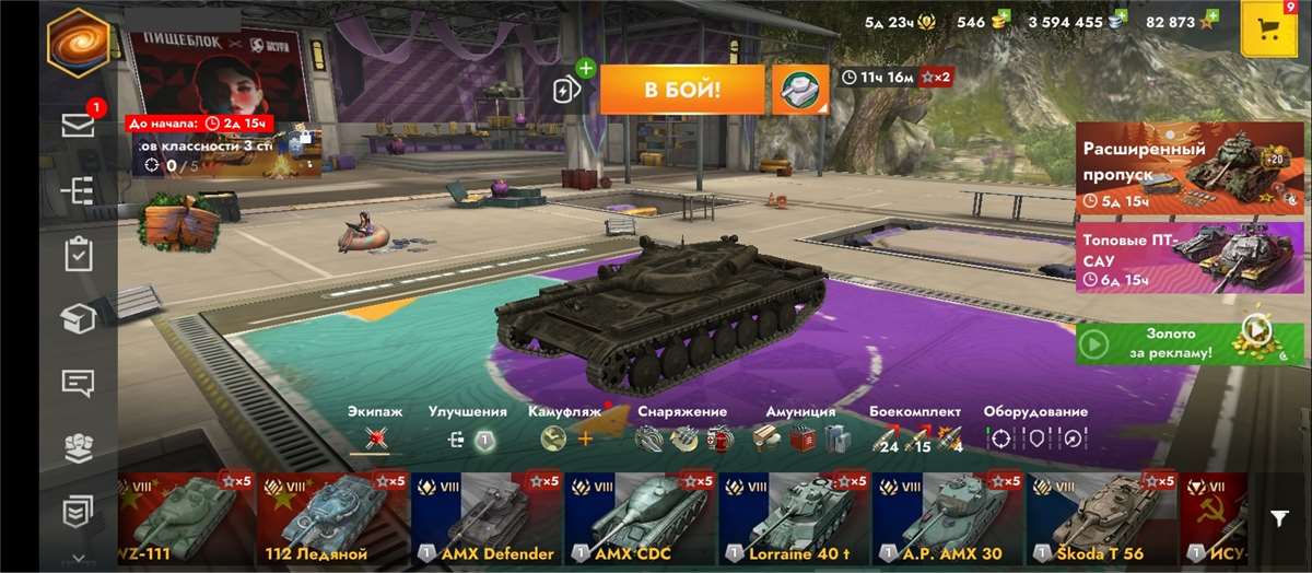 Скриншоты к игре Tanks Blitz, WoT(Lesta, WG) продажа аккаунта к игре Tanks Blitz, WoT(Lesta, WG)