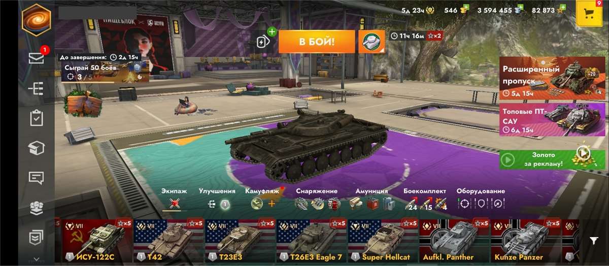 Скриншоты к игре Tanks Blitz, WoT(Lesta, WG) продажа аккаунта к игре Tanks Blitz, WoT(Lesta, WG)