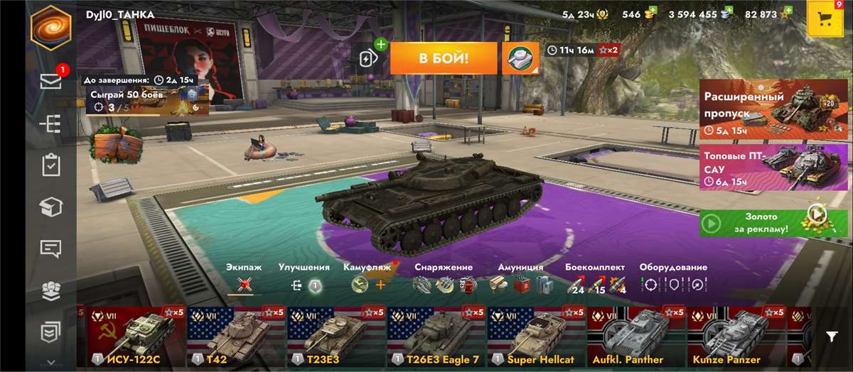 Скриншоты к игре Tanks Blitz, WoT(Lesta, WG) продажа аккаунта к игре Tanks Blitz, WoT(Lesta, WG)