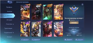 купить аккаунт Mobile Legends