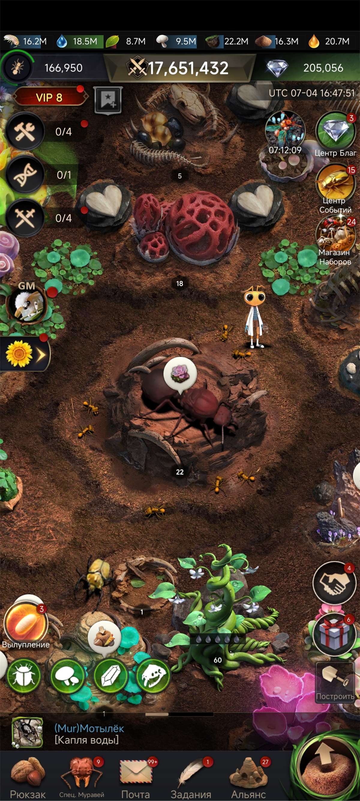 Скриншоты к игре The Ants продажа аккаунта к игре The Ants