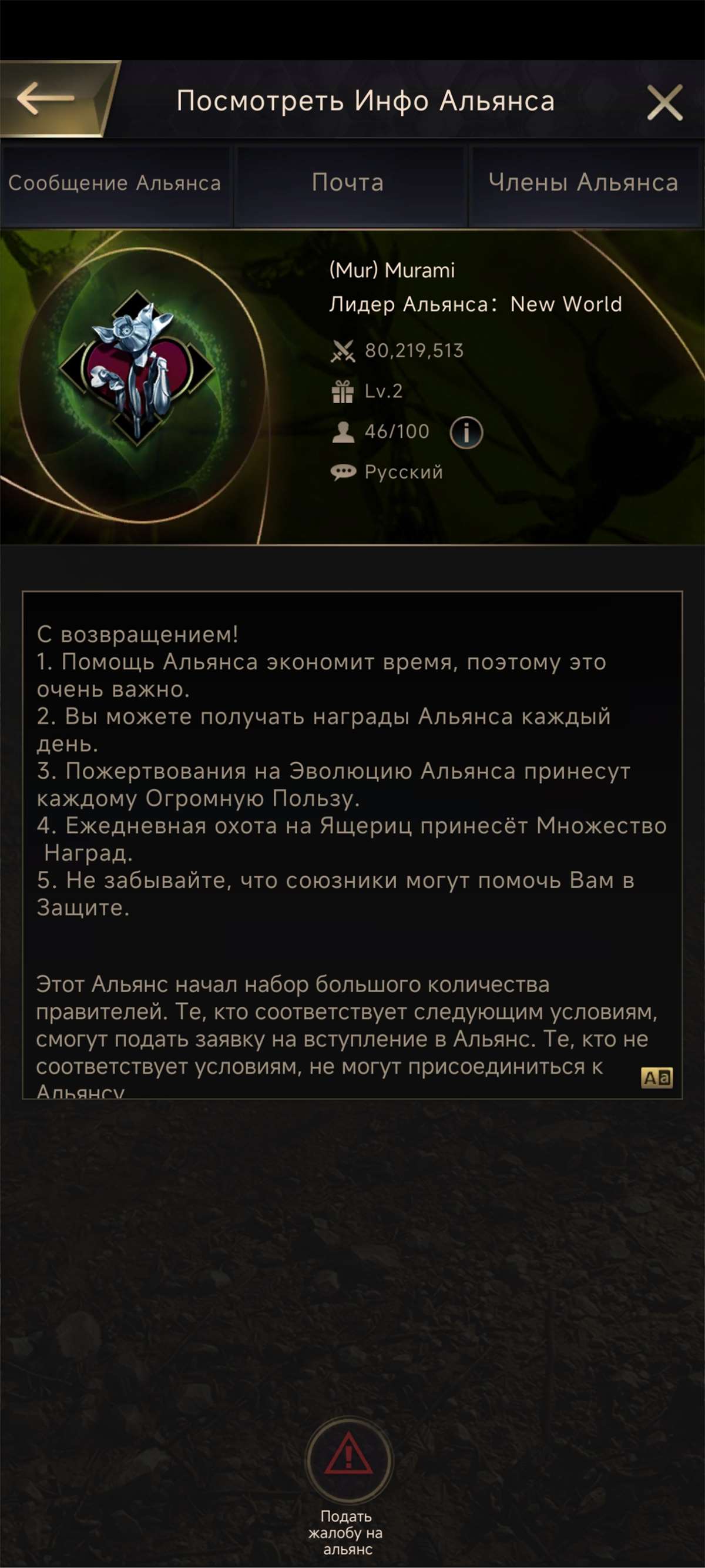 Скриншоты к игре The Ants продажа аккаунта к игре The Ants