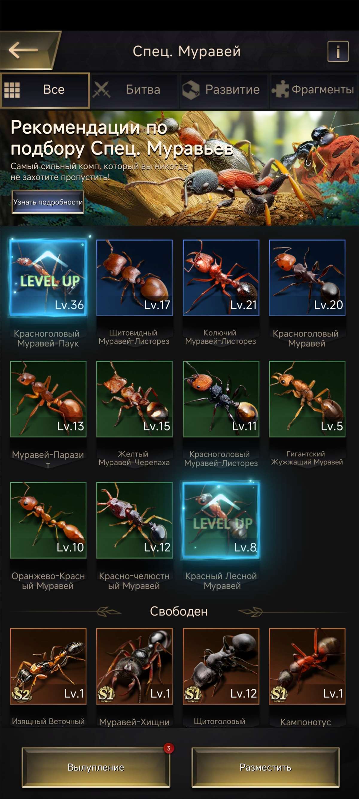 Скриншоты к игре The Ants продажа аккаунта к игре The Ants