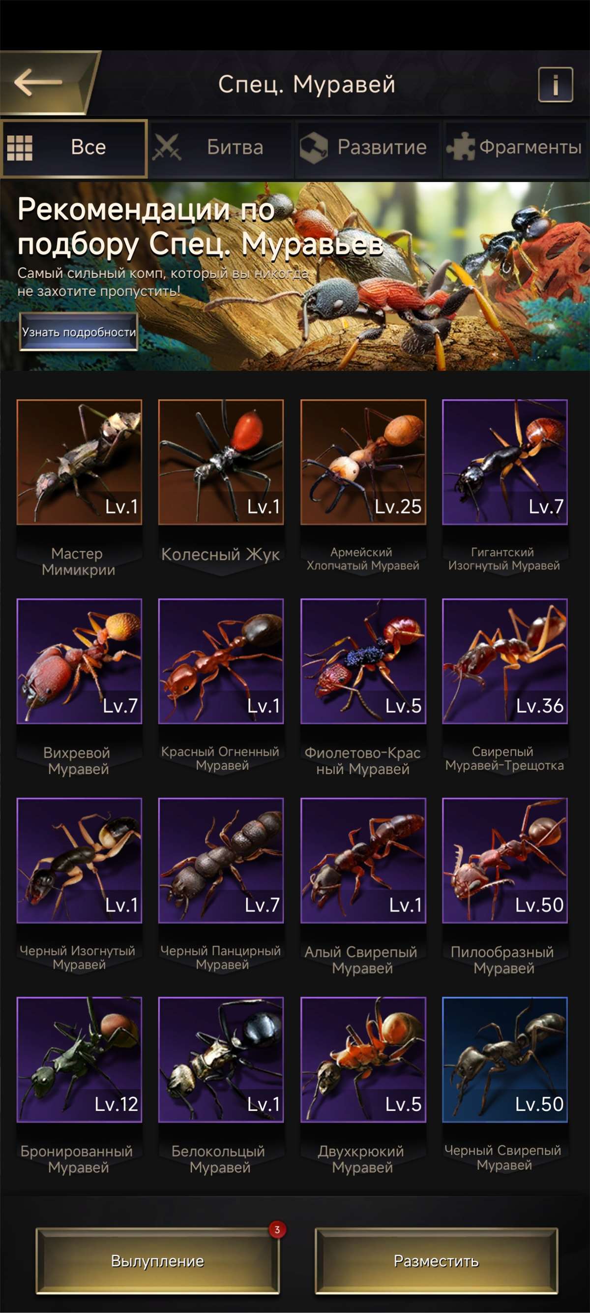 Скриншоты к игре The Ants продажа аккаунта к игре The Ants