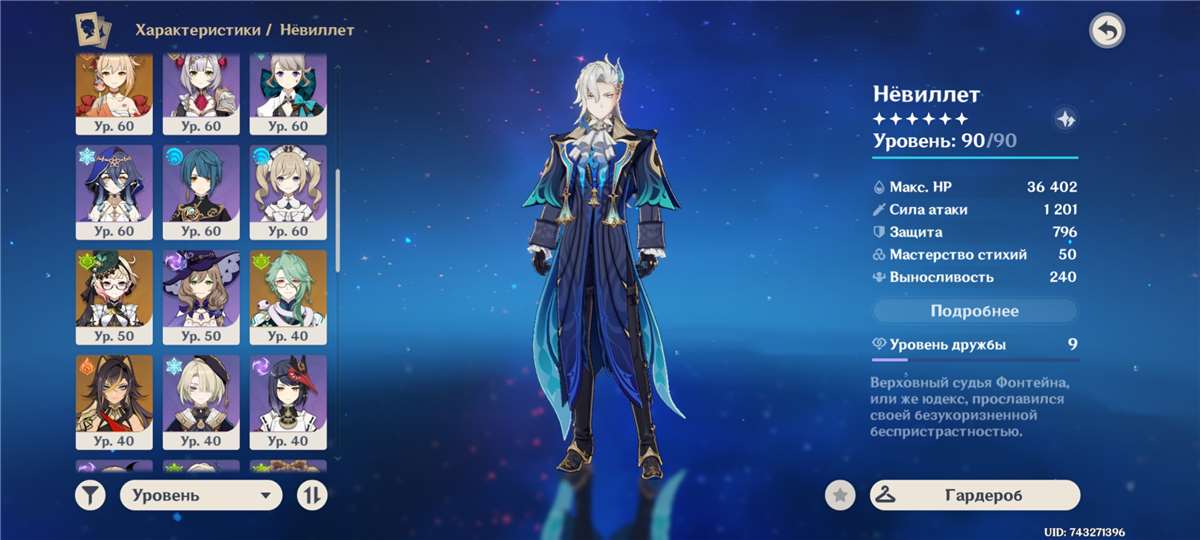 Скриншоты к игре Genshin Impact продажа аккаунта к игре Genshin Impact