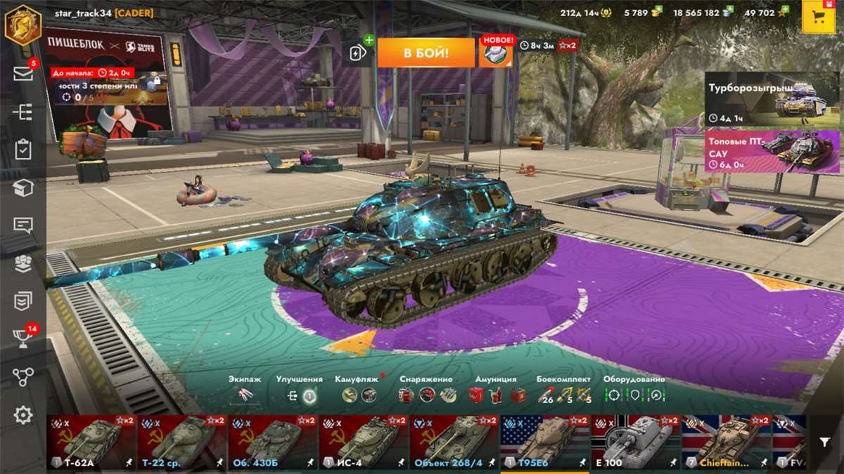 Скриншоты к игре Tanks Blitz, WoT(Lesta, WG) продажа аккаунта к игре Tanks Blitz, WoT(Lesta, WG)