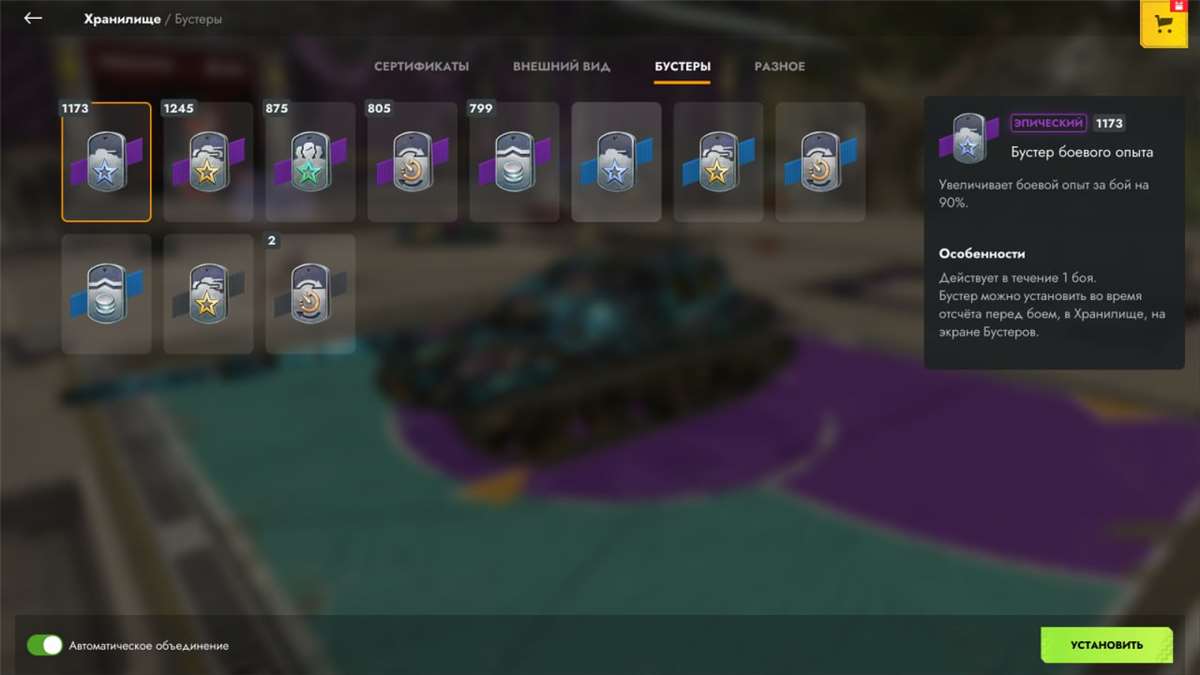 Скриншоты к игре Tanks Blitz, WoT(Lesta, WG) продажа аккаунта к игре Tanks Blitz, WoT(Lesta, WG)