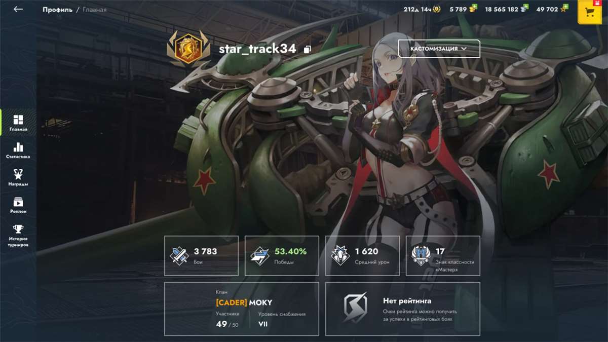 Скриншоты к игре Tanks Blitz, WoT(Lesta, WG) продажа аккаунта к игре Tanks Blitz, WoT(Lesta, WG)