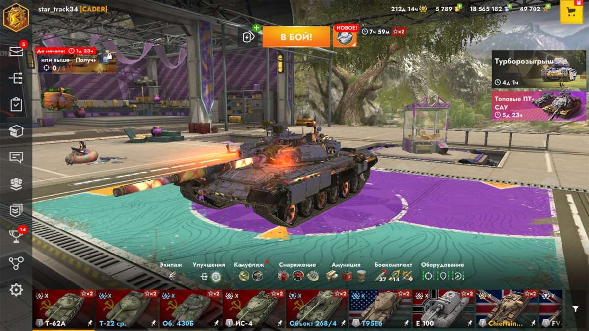 Скриншоты к игре Tanks Blitz, WoT(Lesta, WG) продажа аккаунта к игре Tanks Blitz, WoT(Lesta, WG)