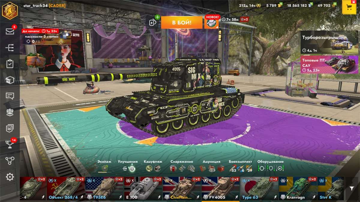 Скриншоты к игре Tanks Blitz, WoT(Lesta, WG) продажа аккаунта к игре Tanks Blitz, WoT(Lesta, WG)
