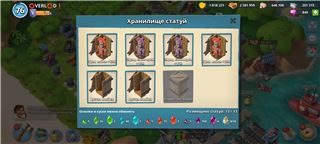 купить аккаунт Boom Beach