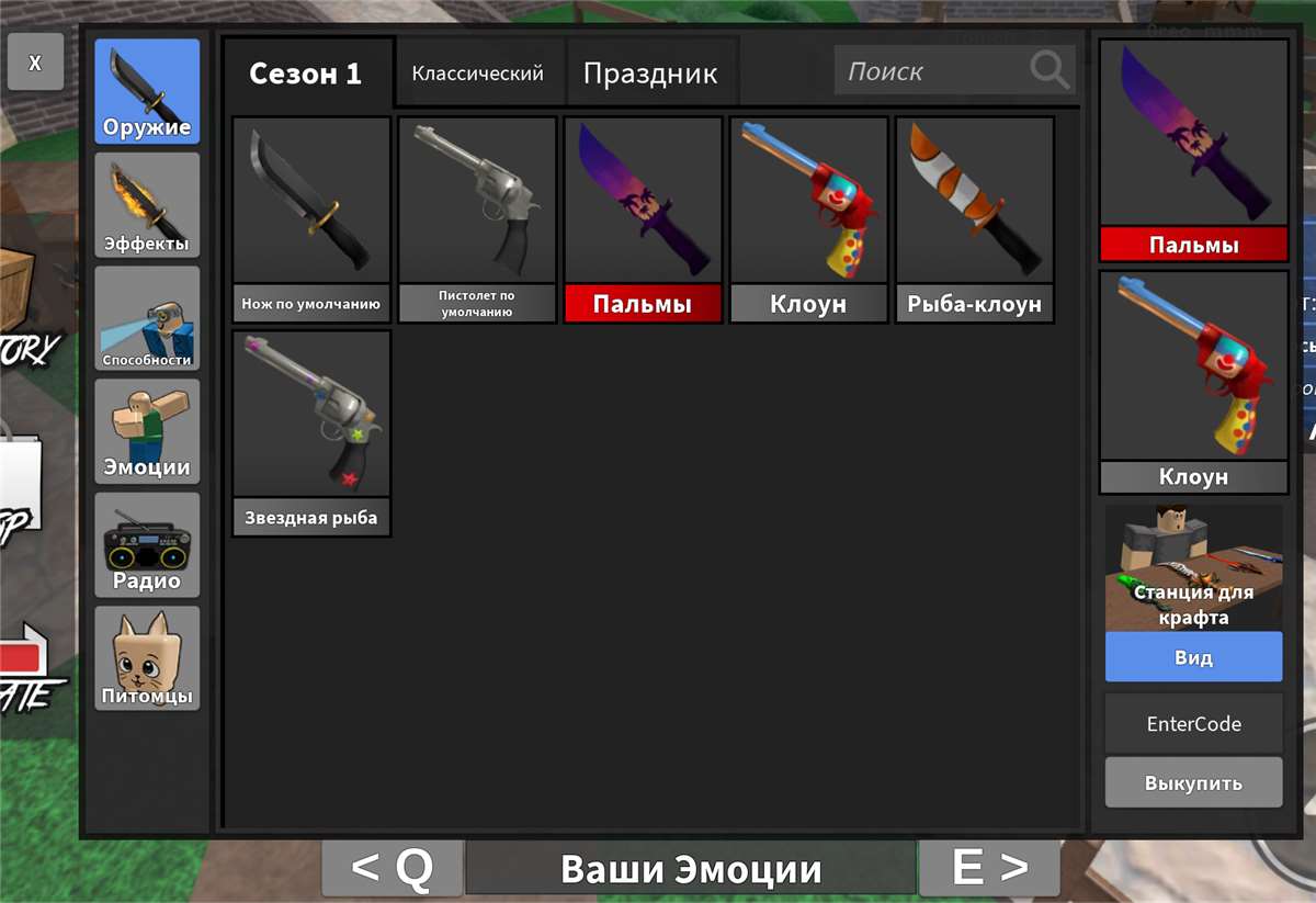 Скриншоты к игре Roblox продажа аккаунта к игре Roblox