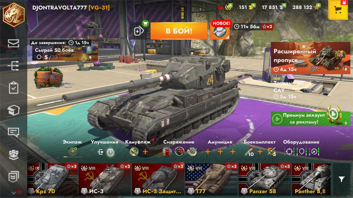 Скриншоты к игре Tanks Blitz, WoT(Lesta, WG) продажа аккаунта к игре Tanks Blitz, WoT(Lesta, WG)