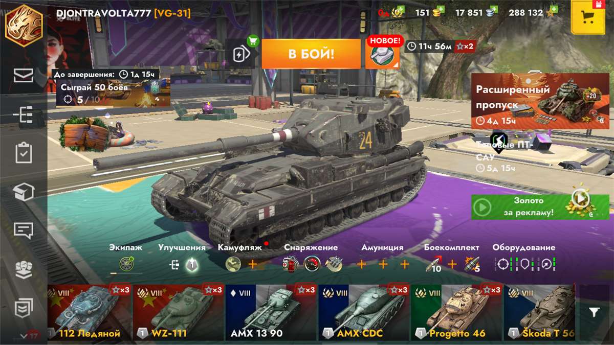 Скриншоты к игре Tanks Blitz, WoT(Lesta, WG) продажа аккаунта к игре Tanks Blitz, WoT(Lesta, WG)