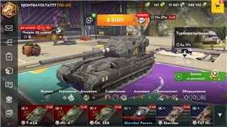купить аккаунт Tanks Blitz, WoT(Lesta, WG)