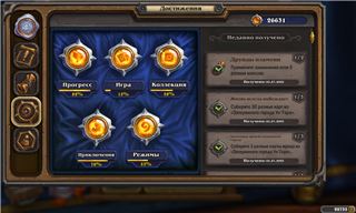 купить аккаунт Hearthstone
