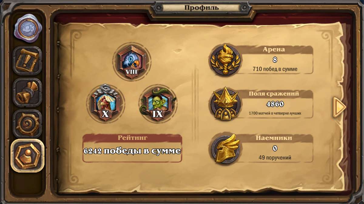 Скриншоты к игре Hearthstone продажа аккаунта к игре Hearthstone