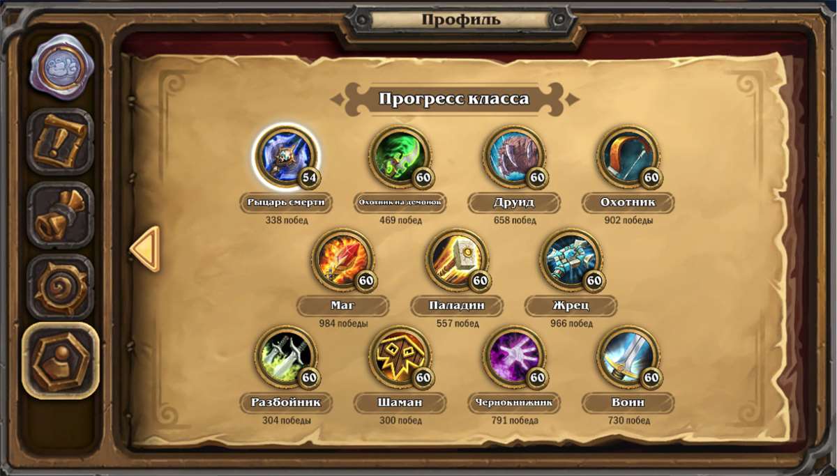 Скриншоты к игре Hearthstone продажа аккаунта к игре Hearthstone