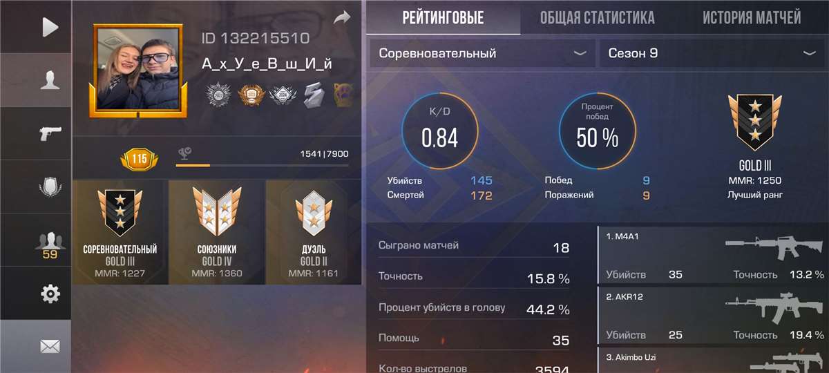 Скриншоты к игре Standoff 2 продажа аккаунта к игре Standoff 2