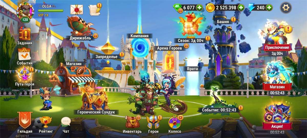 Скриншоты к игре Хроники хаоса (Hero Wars) продажа аккаунта к игре Хроники хаоса (Hero Wars)