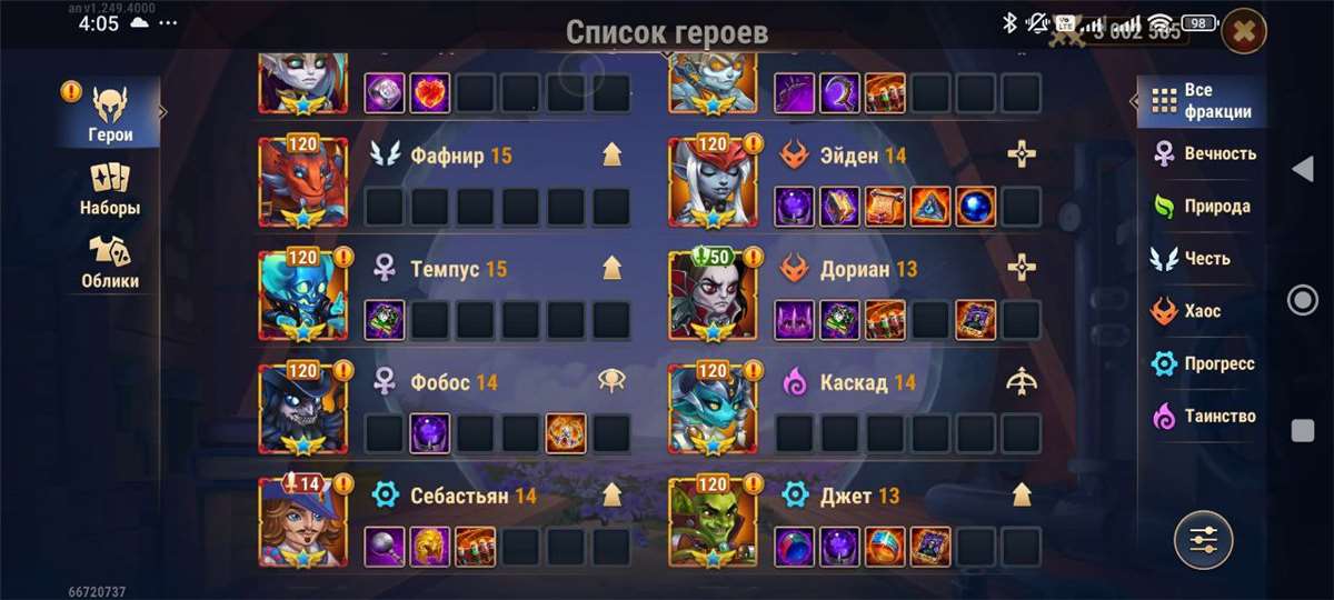 Скриншоты к игре Хроники хаоса (Hero Wars) продажа аккаунта к игре Хроники хаоса (Hero Wars)