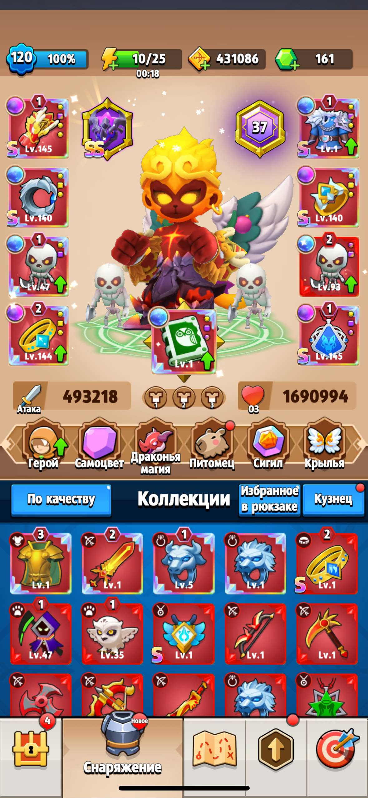 Скриншоты к игре Archero продажа аккаунта к игре Archero